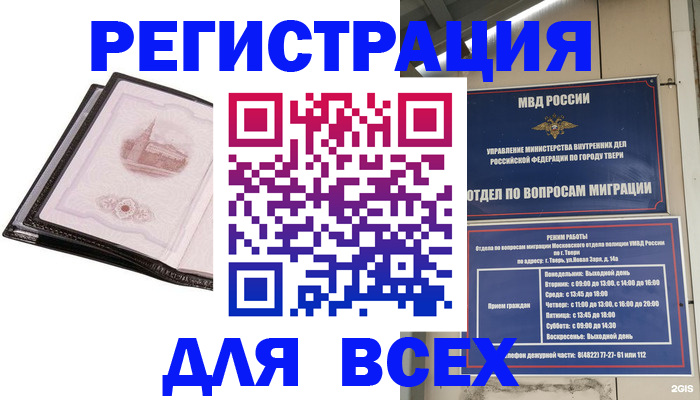 форма 3 в Щёлкино